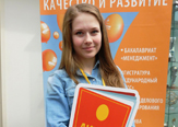 Студентка ТГУ стала победителем Универсиады Высшей школы бизнеса МГУ по направлению «Менеджмент» фото анонса