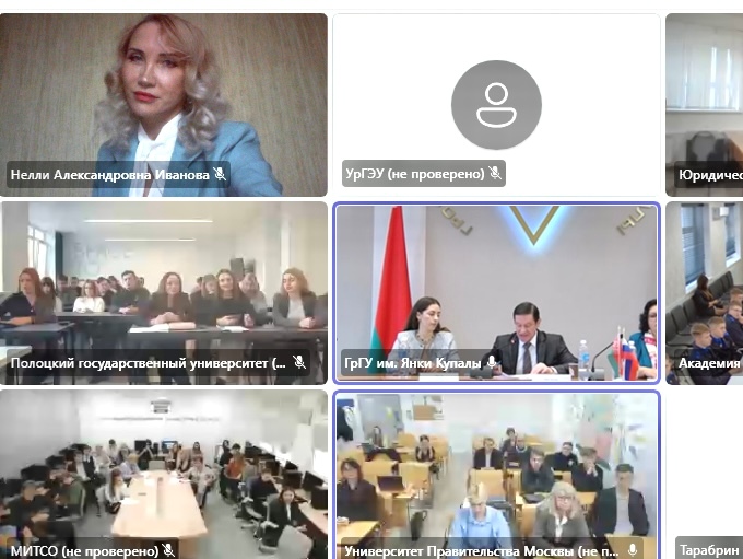 Студенты и преподаватели кафедры гражданского права приняли участие в  VIII Международном  студенческом практико-ориентированном круглом столе