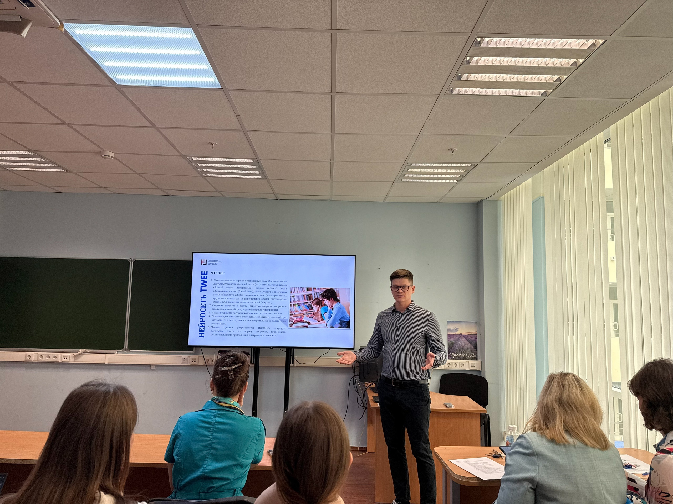 Изображение новости: Державинцы – участники международного научного форума «Ломоносов-2025»