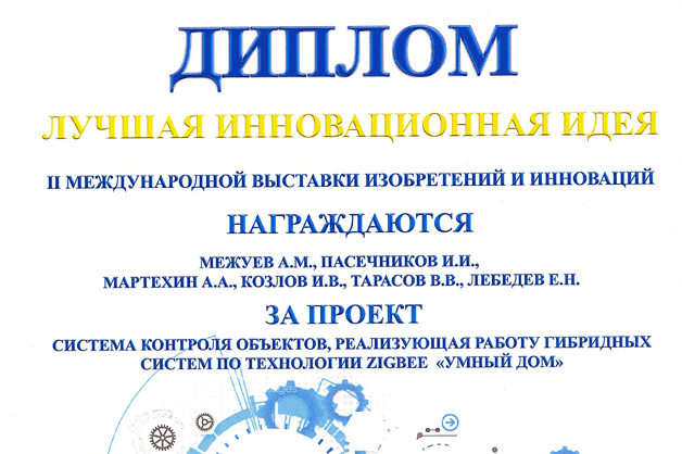Изображение новости: Тамбовский госуниверситет укрепляет сотрудничество с Воронежской военно-воздушной академией