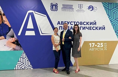 Изображение Державинский поделился своими практиками на форуме «Единое образовательное пространство: слагаемые успеха»