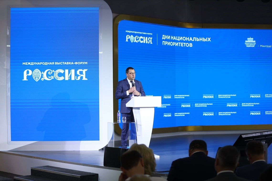 Ректор Державинского Павел Моисеев выступил на презентации национального проекта «Семья» фото детальные