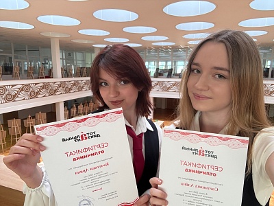 Десятиклассницы Державинского лицея написали «Тотальный диктант» на «отлично»