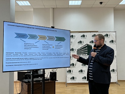 Изображение Ученые Державинского университета обсудили с коллегами передовые разработки в области биотехнологий растений и микроорганизмов для АПК и природопользования