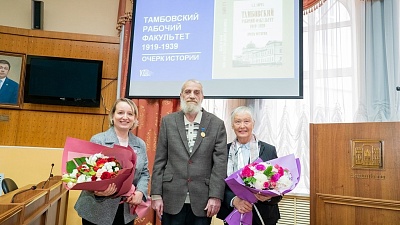 Изображение В университете стартовал проект «Династии Державинского»