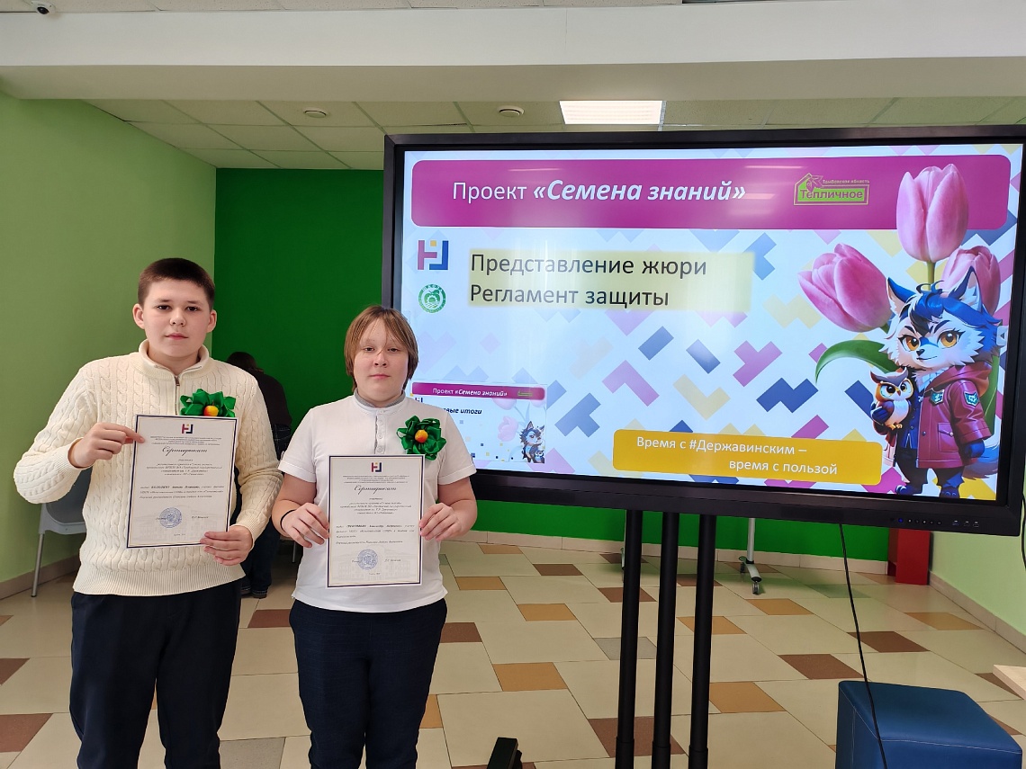 Державинский представил новые решения в области агробизнес-образования на стратегической сессии фото детальные