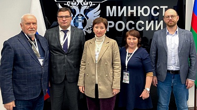 Изображение НИЦ «Государственно-правовое наследие Г.Р. Державина» – участник международной конференции в Министерстве юстиции России
