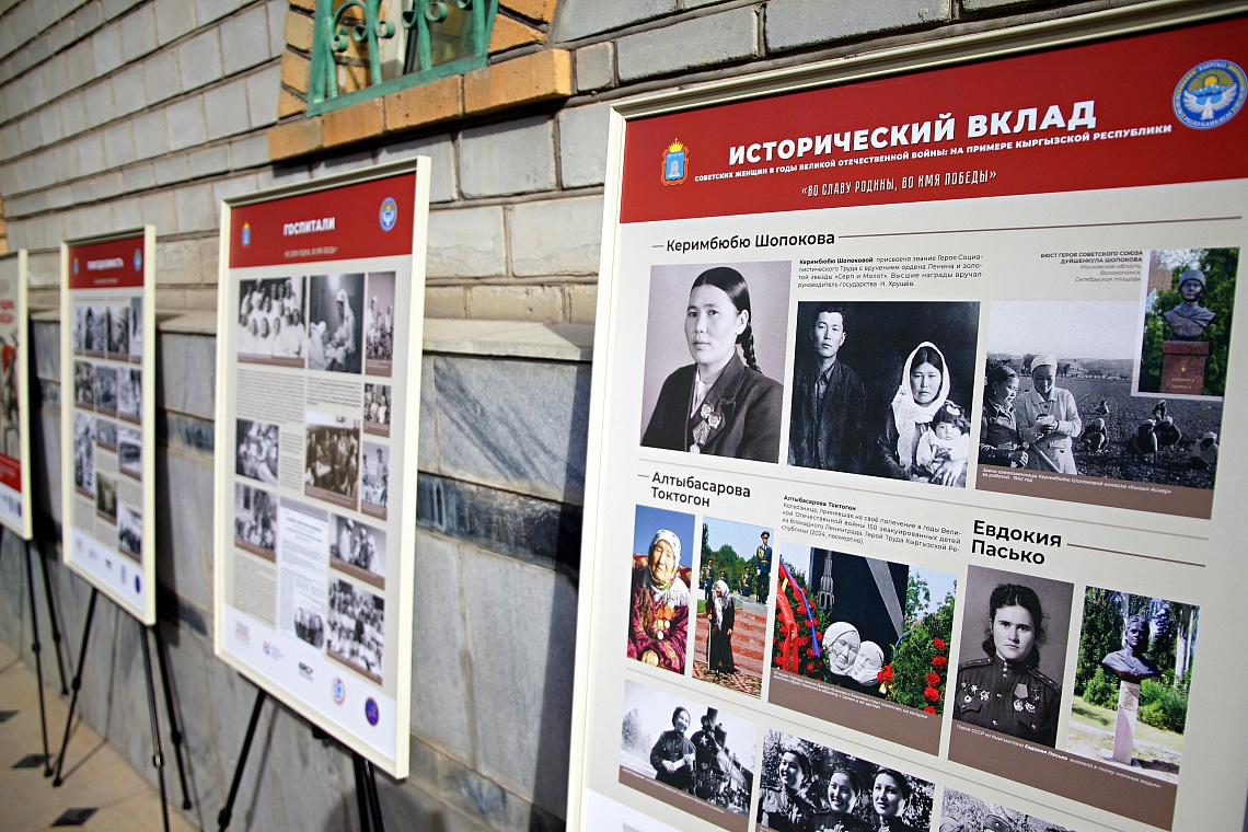 В Русском доме в Оше (Кыргызская Республика) открылась передвижная фотовыставка Державинского «Во славу Родины, во имя Победы» фото детальные