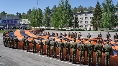 Изображение Державинцы развернули самую большую в мире Георгиевскую ленту