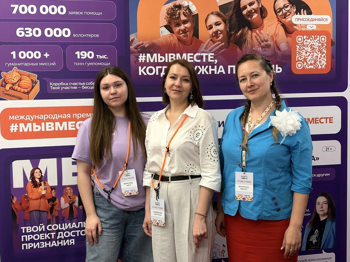 Державинцы сформировали новые подходы к реализации программы «Обучение служением. Первые» фото детальные