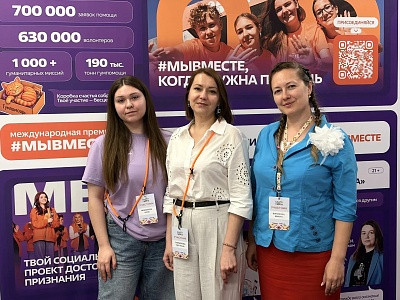 Державинцы сформировали новые подходы к реализации программы «Обучение служением. Первые» фото анонса