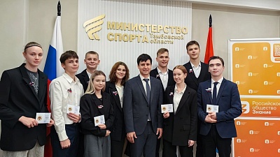 Изображение Спортивные достижения державинцев отмечены Золотыми знаками отличия ГТО