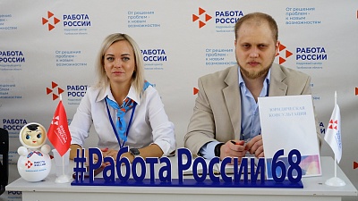 Изображение В Державинском прошла ярмарка вакансий для сотрудников логистического центра «Вайлдберриз Котовск»