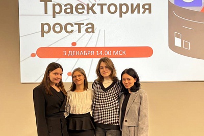 Державинцы – в числе победителей проектно-образовательного интенсива «Траектория роста» по модели Университета 2035 фото анонса