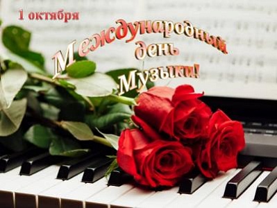 Изображение Онлайн-тест «Музыки прекрасная стихия» 