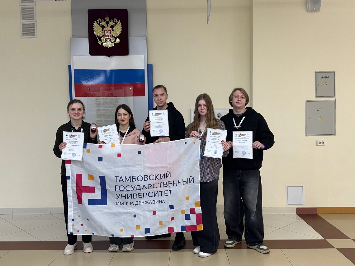 Державинцы – серебряные призеры всероссийского Турнира естественных наук фото детальные