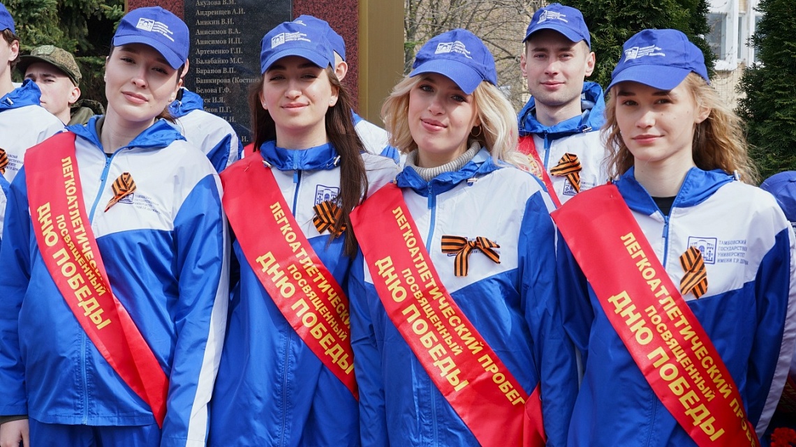 В Державинском стартовал легкоатлетический пробег, посвященный 81-й годовщине Великой Победы фото детальные