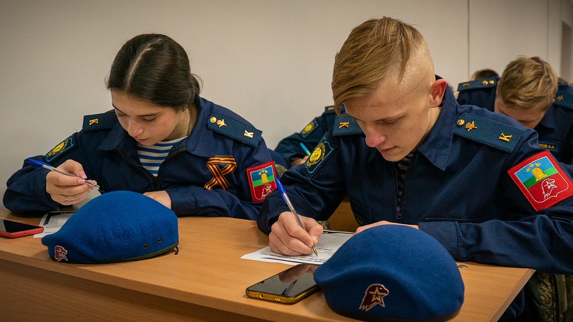 В Державинском написали военно-патриотический диктант В Державинском написали военно-патриотический диктант фото детальные