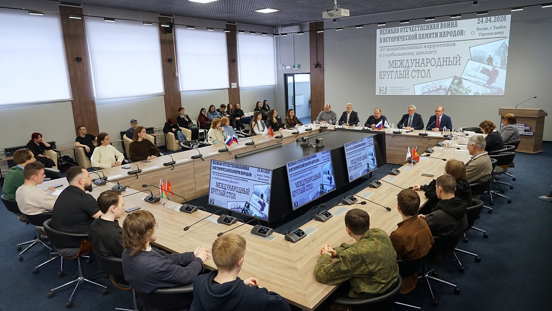 В Державинском обсудили вопросы сохранения исторической памяти о Великой Отечественной войне фото детальные
