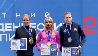 Студентка Института заняла второе место на летнем студенческом Чемпионате России