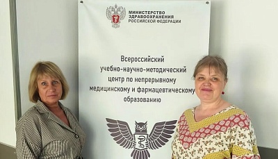 Сотрудники Института – на Всероссийском совещании по вопросам подготовки фармацевтов