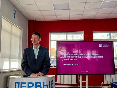 Изображение В Державинском прошли выборы председателя Совета обучающихся