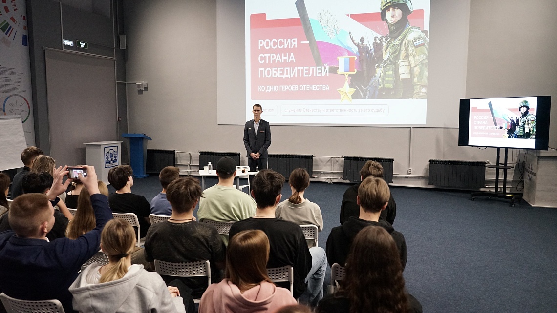 В Державинском отметили День Героев Отечества серией патриотических мероприятий фото детальные