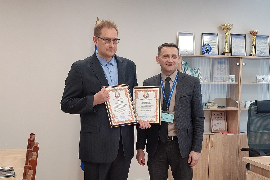 Физик Державинского Петр Овчинников победил на международной конференции в Беларуси с докладом о сверхпрочной керамике  фото детальные