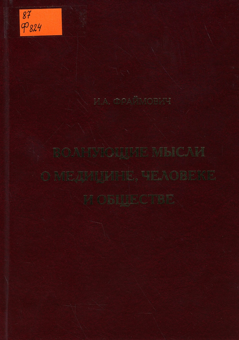 60.5 В544 60.5 В544