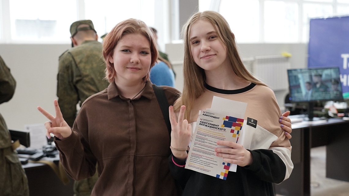 День открытых дверей в Державинском посетили более 700 абитуриентов фото детальные