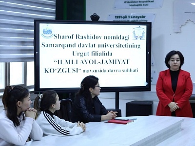 Преподаватель Факультета – на круглом столе в Узбекистане
