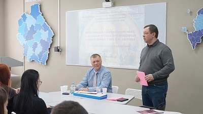 Философско-этическое наследие тамбовского ученого Николая Аверина обсудили в Державинском фото анонса