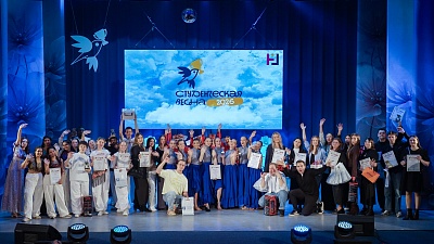 «Студенческая весна-2026» в Державинском завершилась большим гала-концертом фото анонса