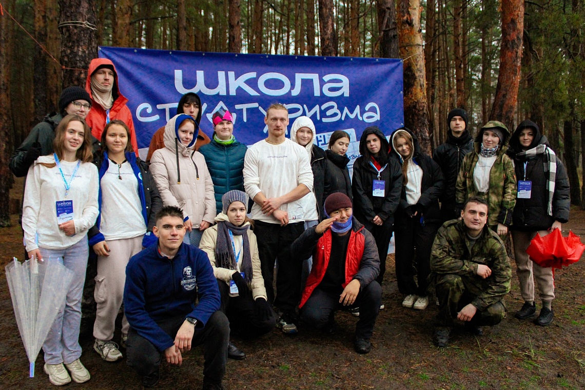 В Державинском университете завершилась школа «Студтуризма» фото детальные
