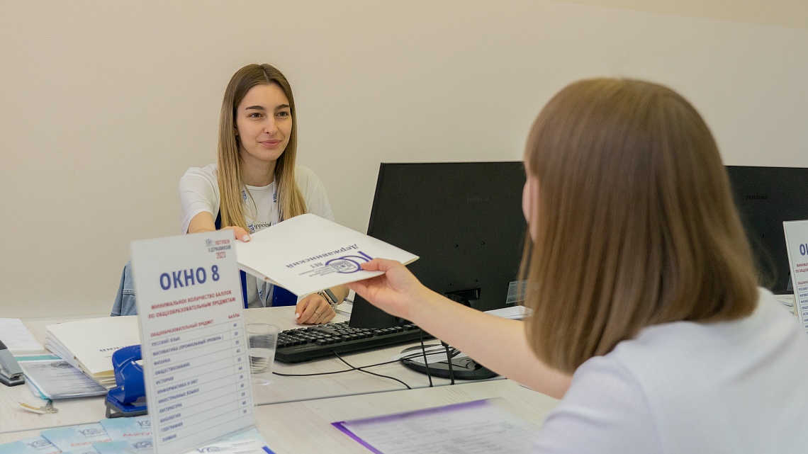 Более 200 образовательных программ и 1800 бюджетных мест: в Державинском стартовала приемная кампания фото детальные