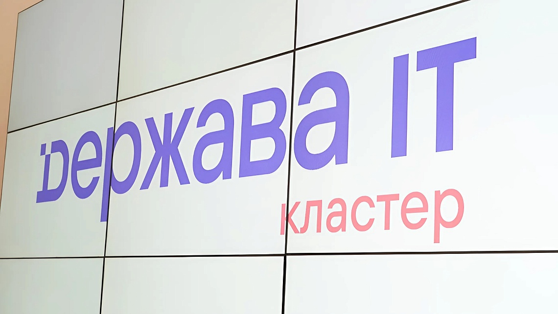 В Державинском университете открылся современный ИТ-кластер В Державинском университете открылся современный ИТ-кластер фото детальные