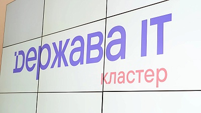 Изображение В Державинском университете открылся современный ИТ-кластер