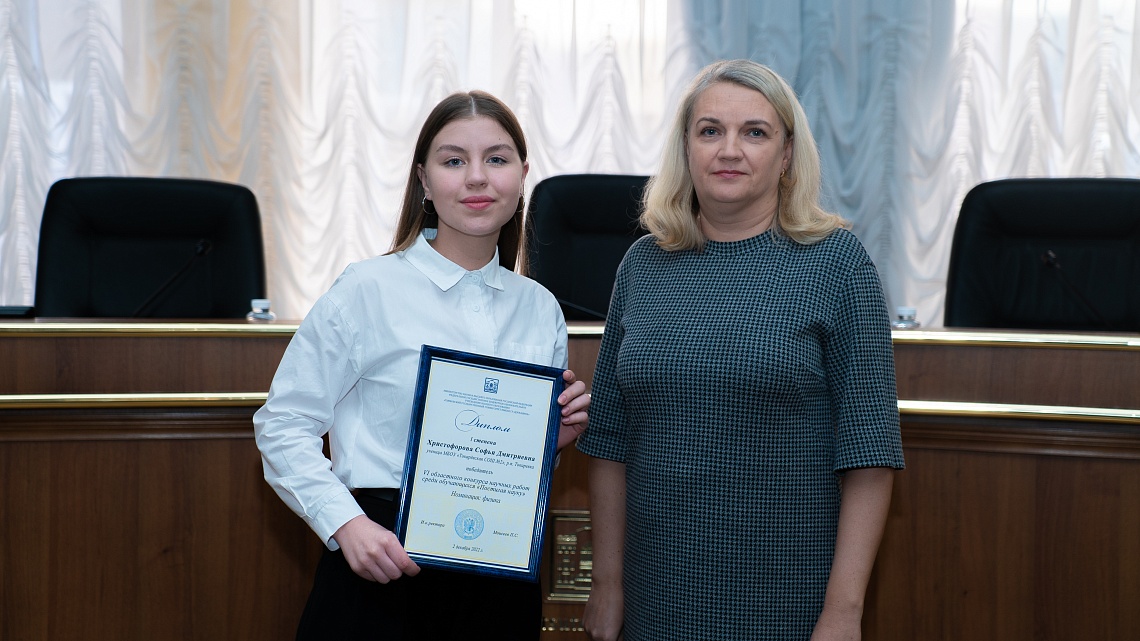 В Державинском наградили победителей конкурса «Постигая науку» В Державинском наградили победителей конкурса «Постигая науку» фото детальные