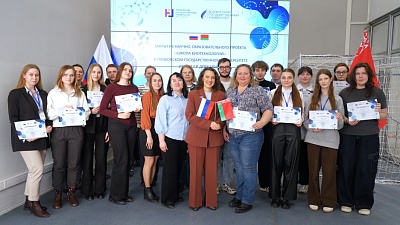  Школа биотехнологии