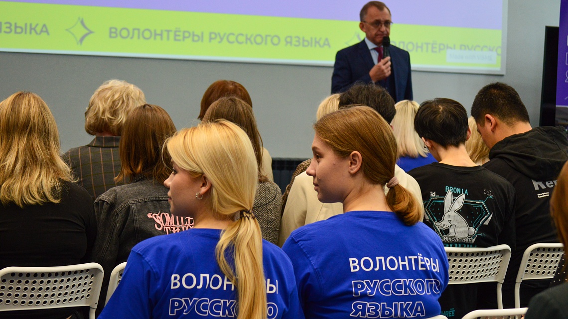Студенты Державинского открыли наставнический центр «Волонтеры русского языка» Студенты Державинского открыли наставнический центр «Волонтеры русского языка» фото детальные