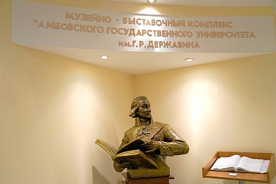 Музейно-выставочному комплексу Державинского – 20 лет фото анонса