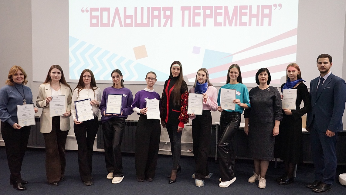 В Державинском прошла встреча участников клуба «Большая перемена» фото детальные