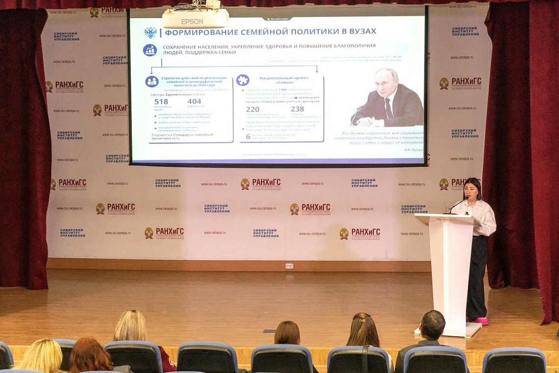 Державинский – организатор семинара-совещания «Семья – опора современного общества» для вузов Сибирского федерального округа Державинский – организатор семинара-совещания «Семья – опора современного общества» для вузов Сибирского федерального округа фото детальные