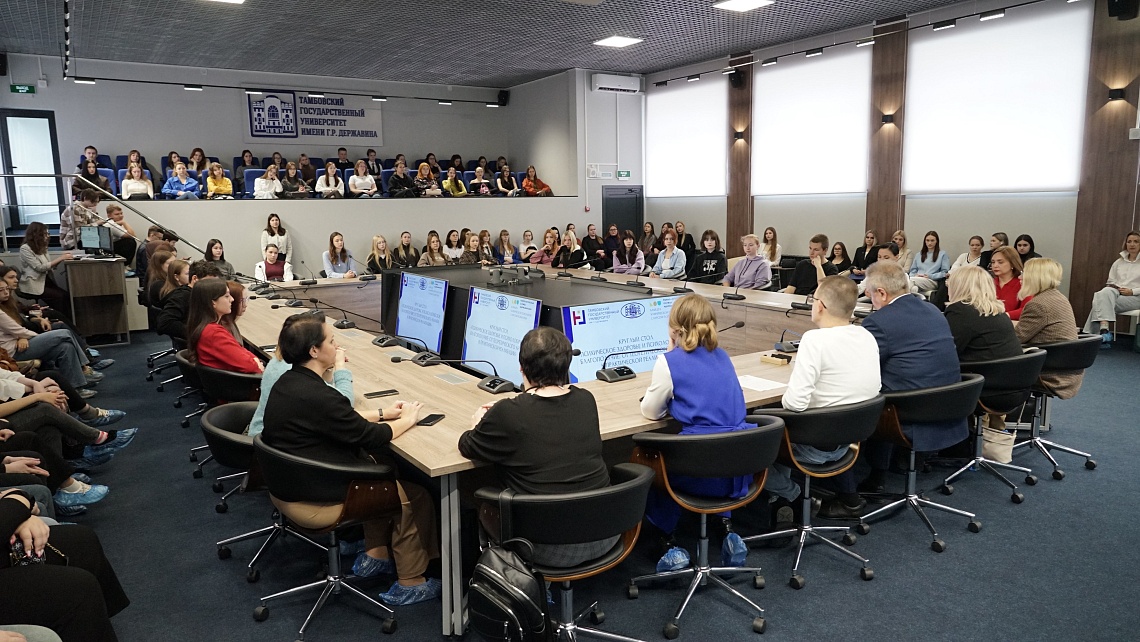 В Державинском обсудили вопросы укрепления психического здоровья человека фото детальные