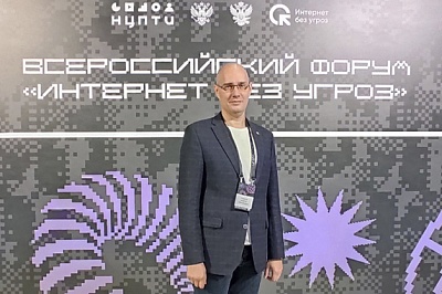 Изображение Державинский – участник форума «Интернет без угроз»