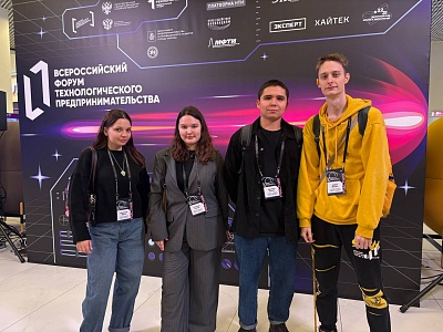 Державинцы – участники Всероссийского форума технологического предпринимательства «ТехПред» фото анонса