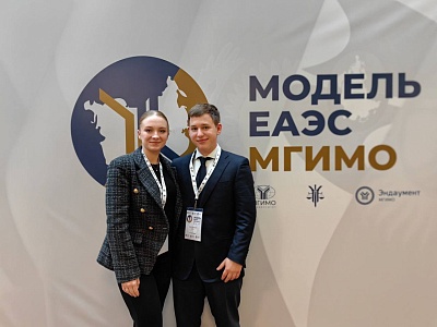 Изображение Державинцы стали участниками интерактивной модели Евразийского экономического союза в МГИМО