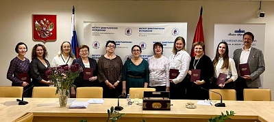 Изображение Молодой учёный Державинского Ольга Медведева прошла переподготовку по программе «Демография» в ИДИ ФНИСЦ РАН