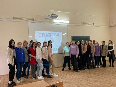 Изображение Интеллектуально-познавательная игра «Студентом быть не просто»