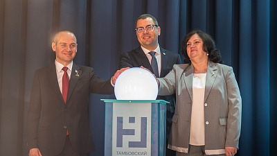 В Державинском стартовал II Всероссийский форум «СемьЯ – четвертая миссия университета» фото анонса